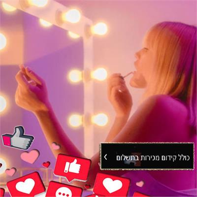 למה כדאי לקנות עוקבים לייקים ועוד לרשתות החברתיות? למה כדאי לקנות עוקבים לייקים ועוד לרשתות החברתיות?