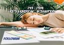 מחשבון אינסטגרם מחשבון אינסטגרם