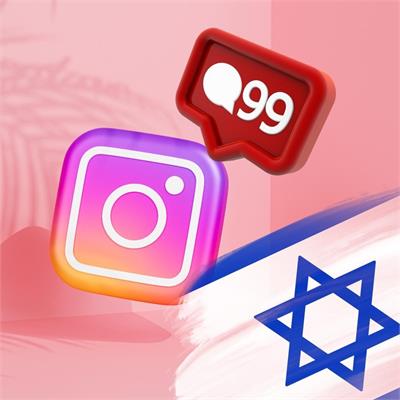 קניית תגובות באינסטגרם מישראלים בעברית