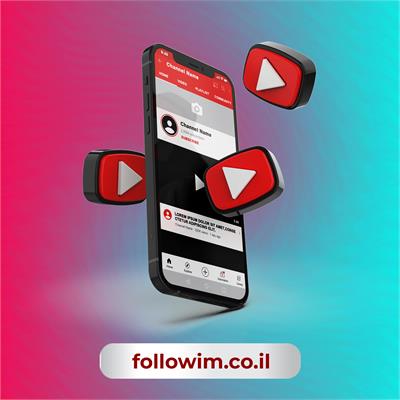 קניית צפיות אמיתיות לסרטון יוטיוב