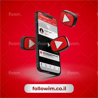 קניית צפיות לשידור חי (לייב) ביוטיוב