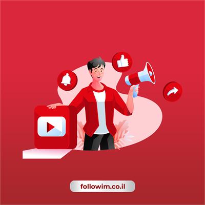 קניית צפיות עוקבים ולייקים ביוטיוב