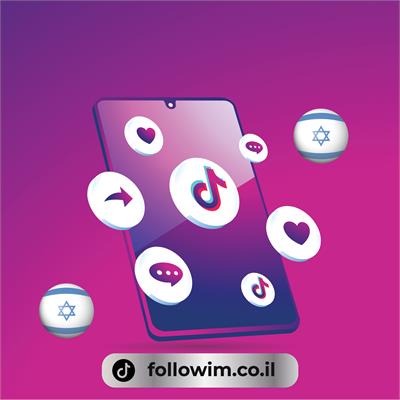 קניית צפיות לטיקטוק