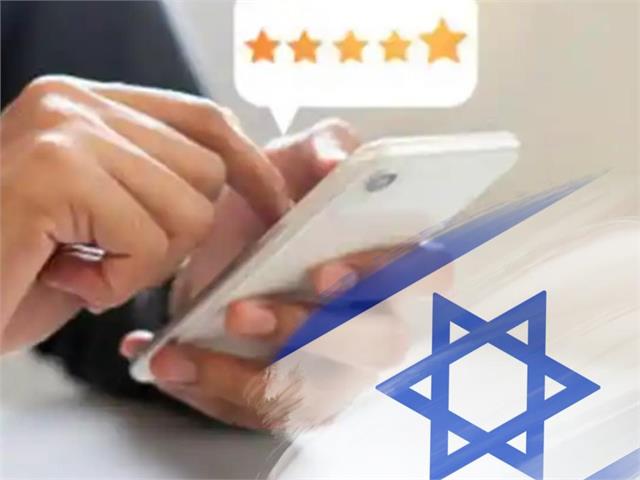 קניית ביקורות בפייסבוק מישראלים בעברית