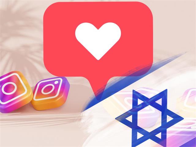 קניית לייקים לפוסט באינסטגרם מישראלים קניית לייקים לפוסט באינסטגרם מישראלים